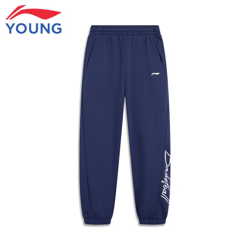 Li-Ning Kids' Basketball Series Skin-Friendly Cuffed Sweatpants
