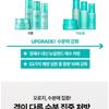 NATURE REPUBLIC - Super Aqua Max Watery Emulsion