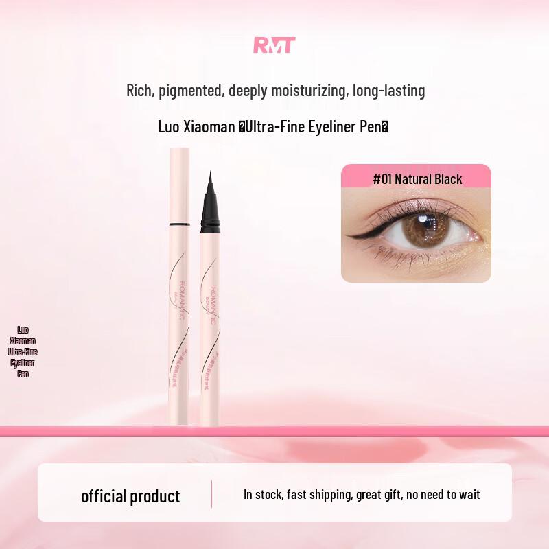 

Luoxiao Man Precision Liquid Eyeliner