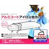 Pearl Metal Ironing Board Cover, Aluminum Coated, Simple Pure, Waco Trading, HB-7468
