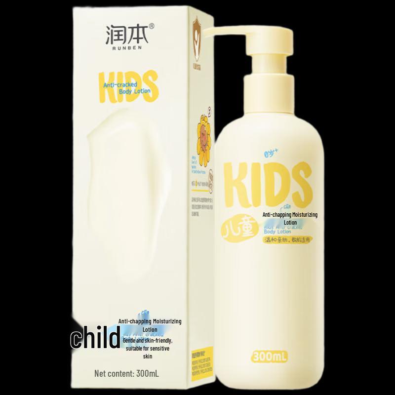 RUNBEN Children's Moisturizing Anti-Chapping Lotion 300ml