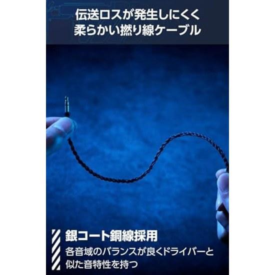 Elecom Wired Earphones 3.5mm 3-Pole Gaming (FPS) Canal Type Sound Quality Close Original PEI Material Two Wearing Methods Choose Reduced Fatigue Cable