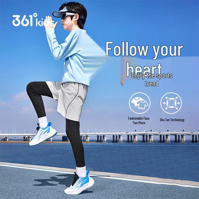 361° Boys' 2-in-1 Skin-Friendly High-Elastic Sports Long Pants