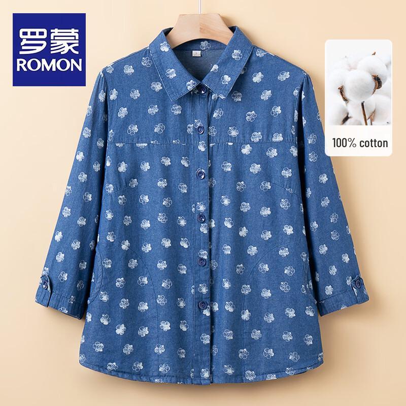 Romon Women s Pure Cotton Loose Denim Shirt Jacket 2XL