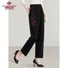 Yuzhaolin Women's Straight-Leg Casual Pants
