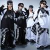 Kids' Hip Hop Dance Costume - Girls' Jazz & Boys' Street Style Outfit Set