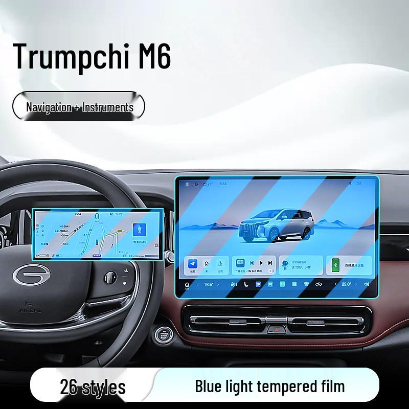 Screen Protector for GAC Trumpchi M6 Central Control: Fits 26 Models, Tempered Film for Car Navigation and Dashboard Display