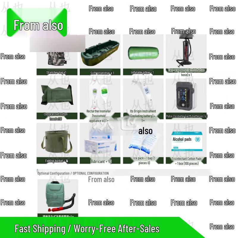 Congye Heatstroke Emergency Cooling Stretcher