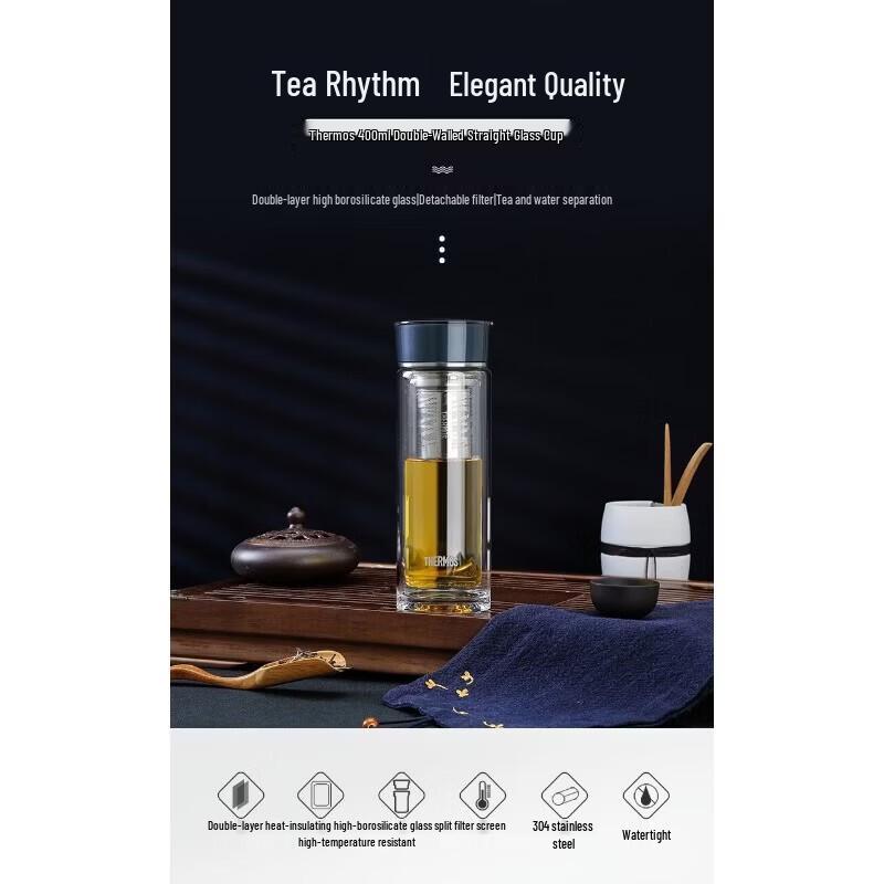 

THERMOS Стеклянный стакан с двойными стенками и ситечком для чая