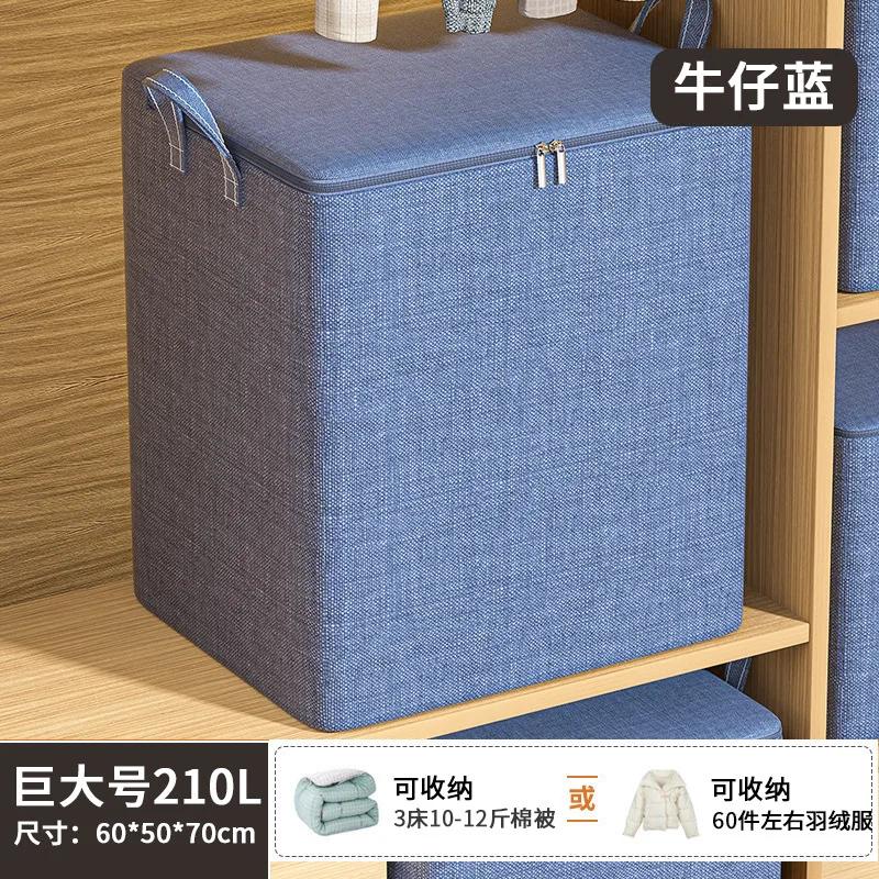 Large Capacity Quilt Storage Bag Waterproof Moisture Proof Moving Packing Bag Clothes Cotton Quilt Organizer Travel Bag,Storage
