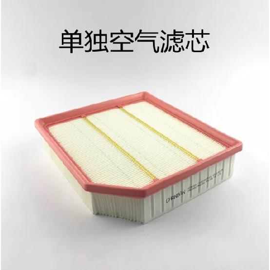 Air Filter PM0.1 Cabin Air Filter Oil Filter for Changan Yida