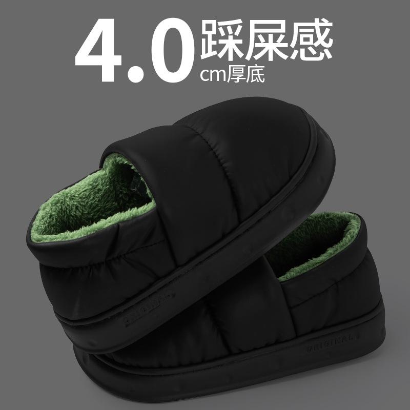Waterproof cotton slippers women's autumn and winter 2025 new bag heel indoor non-slip warm platform cotton shoes
