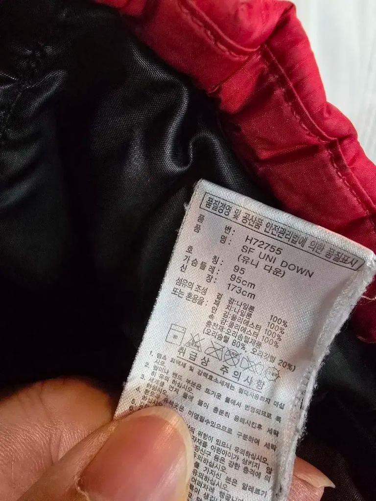 [GEBRAUCHT] adidas Daunenjacke