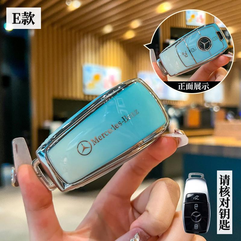 TPU Car Key Case Cover Shell For Mercedes Benz 2021 C S Class W223 W206 S350L S400L S450L S500L Protector keychain Accessories ZS4