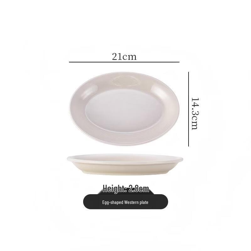 Di Ruien Nordic Oval Ceramic Dinner Plate