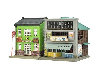 Coleção de construção Kenkore Spice Specialty Store Shaved Ice Shop Diorama Supplies 314189 044-5