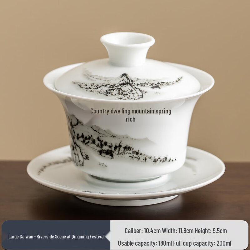 Ceramic Blue and White Gaiwan Tea Bowl