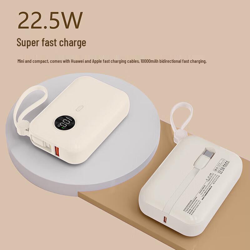 Shizuku N10 Mini Fast Charging Power Bank with Built-in Cables
