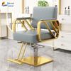 Chengyu Professional Barber & Salon Chair