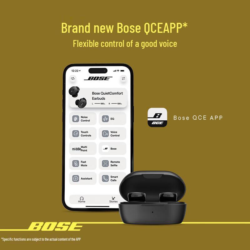 Bose QuietComfort Noise Cancelling Earbuds II