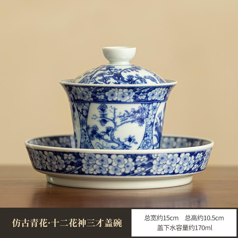170ml Jingdezhen Antique Blue And White Gaiwan Aesthetic Twelve Gods Of Flowers Tea Tureen Tea Making Cover Bowl Cafes Tea Craft