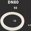 DN15/20/25/32/40-100 Food Grade Sanitary VMQ Slicone Rubber Flat Washer Seal Gasket For Cam Lock  Groove Fitting