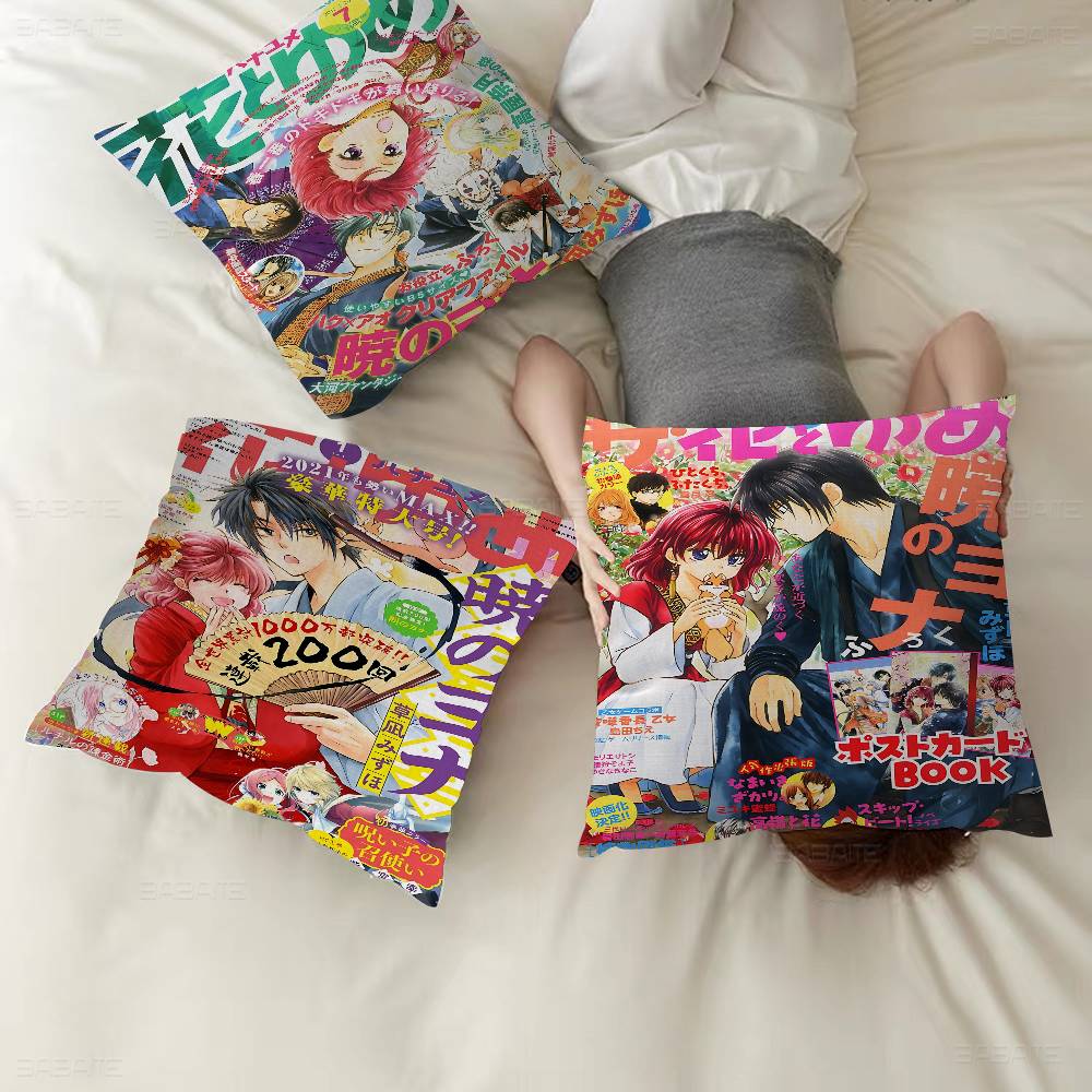 Amine Yona of the Dawn Personalized Pillow Dust Cover Bedroom Kids Party Decoration Pillowcase Birthday Children Gift