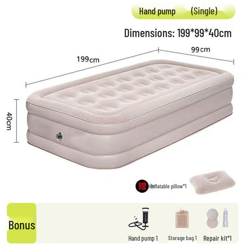 Automatic Inflatable Camping Air Mattress