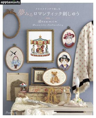 Enjoy Romantic Cross Stitch Embroidery (applemints)