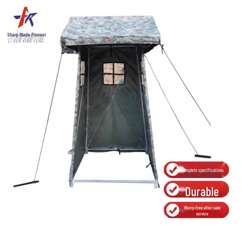 

Outdoor Camouflage Field Tent