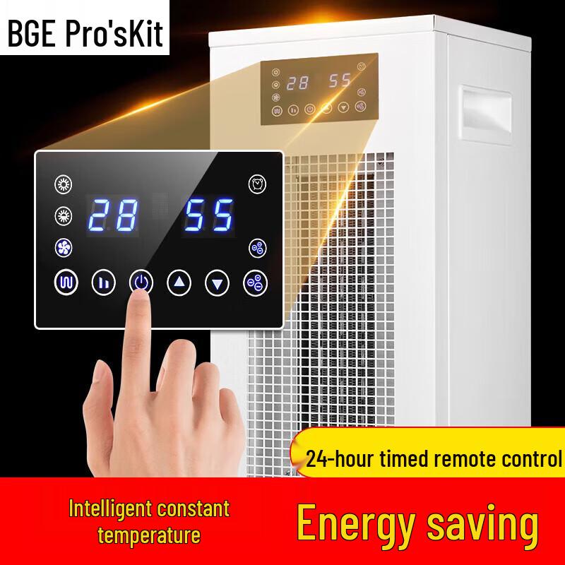 BGE Industrial Electric Warm Air Heater