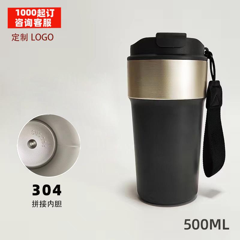 

Exquisite 316 Stainless Steel Thermos Cup, High Value Coffee Cup, Convenient Double-Layer Vacuum Car Gift Water Cup 500ML