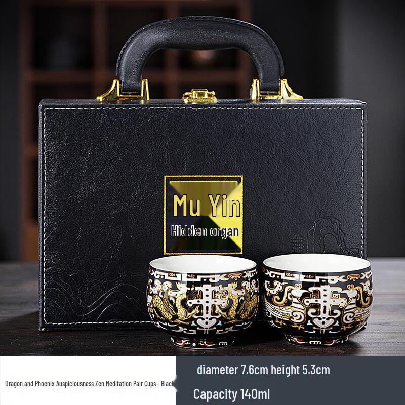 Chinese Gold & Silver Inlay Dragon & Phoenix Tea Cup