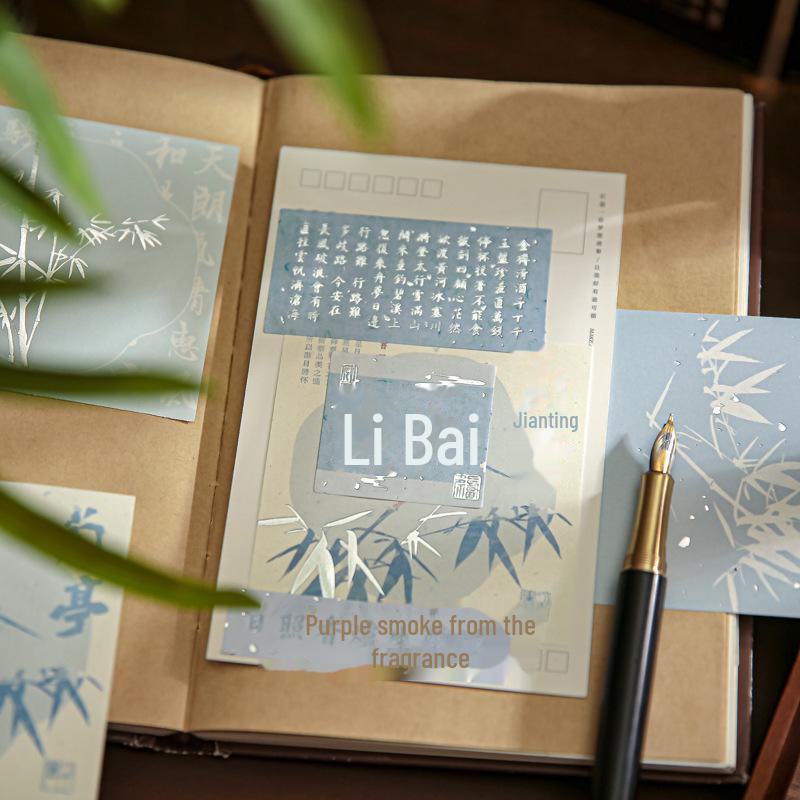 Domnul. Trio de blocnotes din bambus ștanțat cu aur din hârtie - Seria Xuhuairuozhu