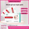 Silicone Gel Scar Removal Patches for C-Section & Double Eyelid Scars