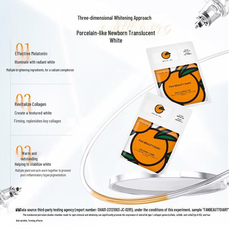 FAN BEAUTY DIARY Porcelain-Luminous Whitening Dual-Chamber Mask