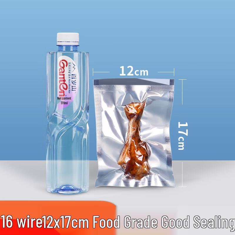 Qianxing Aluminum Foil Vacuum Sealer Food Storage Bags