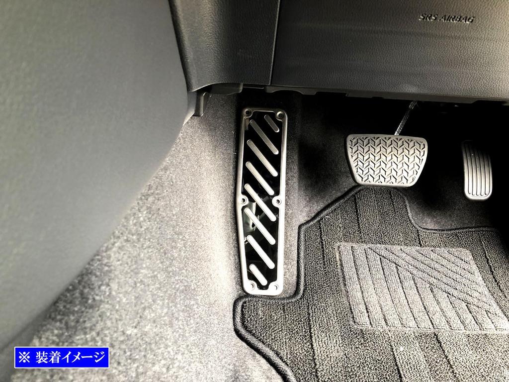 BRIGHTZ Couvre-repose-pieds en acier inoxydable argent satiné pour Land Cruiser 250 TRJ250W et GDJ250W [PEDAL-037]