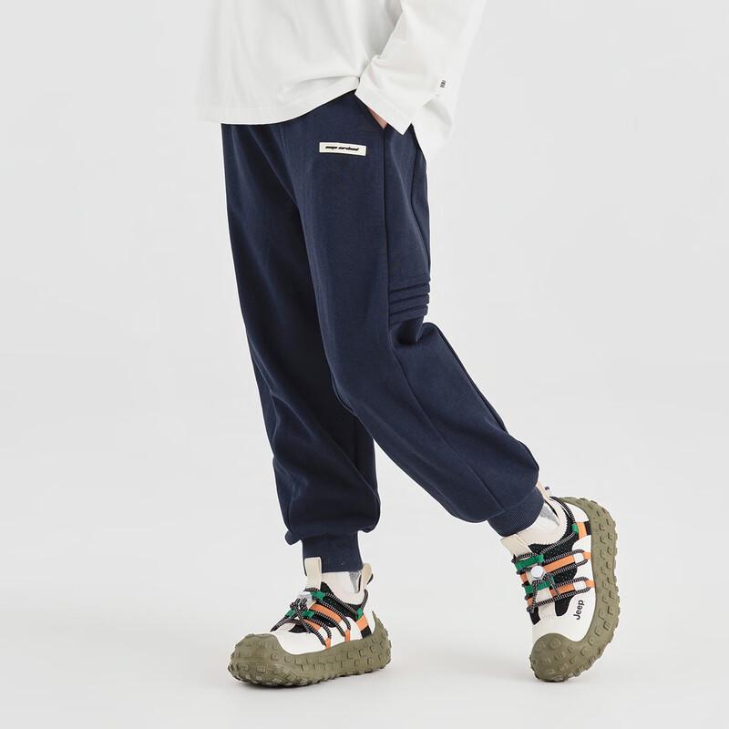 Boys' Versatile Cuffed Jogger Sweatpants