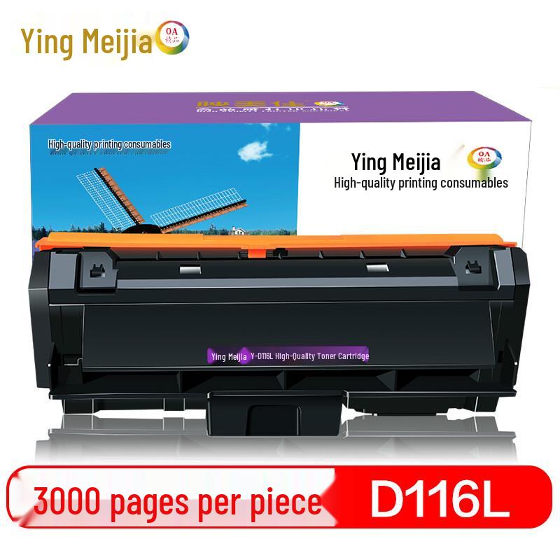 Yingmeijia Compatible Samsung D116L Black Toner Cartridge