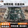 Junhu Foldable Camouflage Water Storage Tank