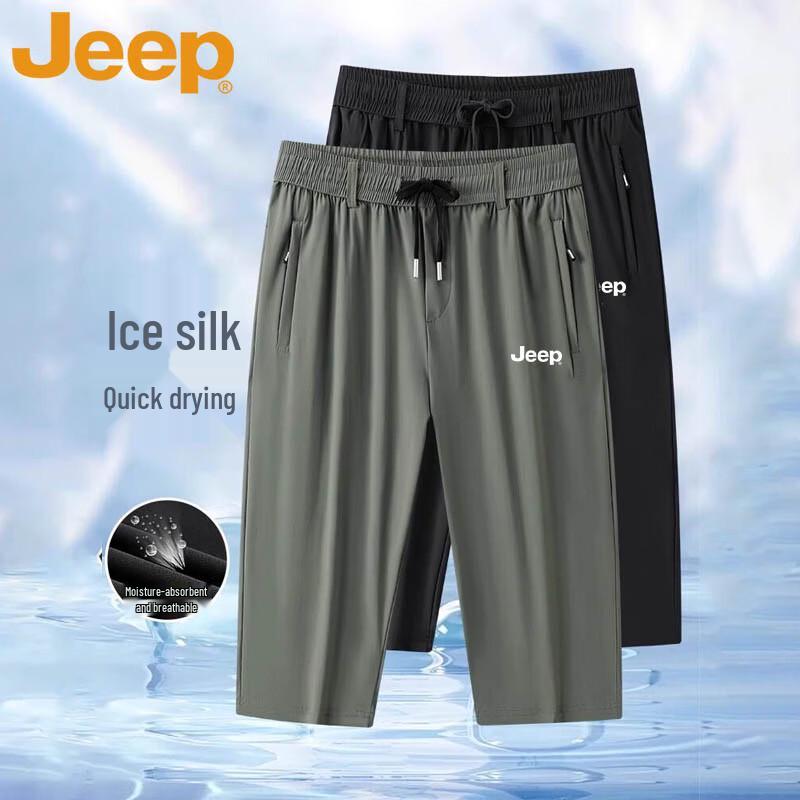 Мужские дышащие спортивные шорты JEEP из ледяного шелка для активного отдыха XL