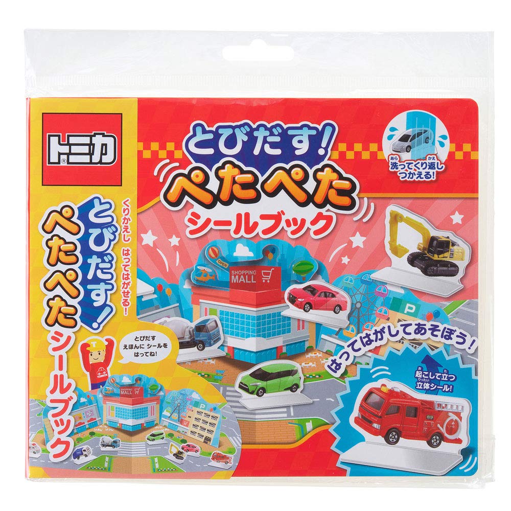 

Ginpo Gincho Sangyo Tomica Pop-Up Sticky Sticker Book, 32 Stickers (TT-PTTF)