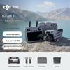 DJI Air 3S Fly More Combo with RC 2 Screen Remote Controller (CN Version)