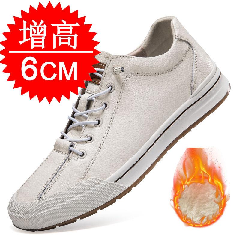 

Spring invisible inner height increase men s shoes 6cm breathable fashion trendy shoes sports and leisure board shoes men s height increase shoes 45