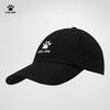 KELME Outdoor Sport Sonnenschutz Laufen Baseballkappe