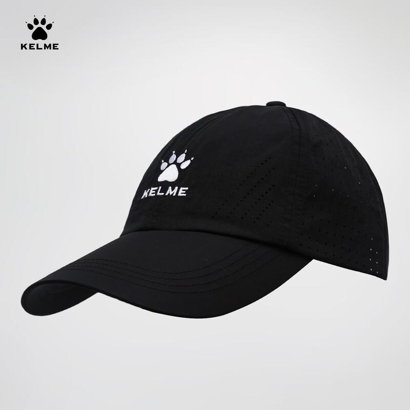 KELME Спортивная кепка для бега на открытом воздухе с защитой от солнца One Size