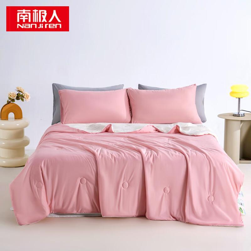 Nanjiren Ice Cream Cooling Silk Summer Quilt 200cm*230cm