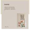Floral Plush Bath Mat Non-Slip Floor Rug Bathroom Doorway Bedroom Kitchen Entryway Machine Washable 40x60cm 50x80cm