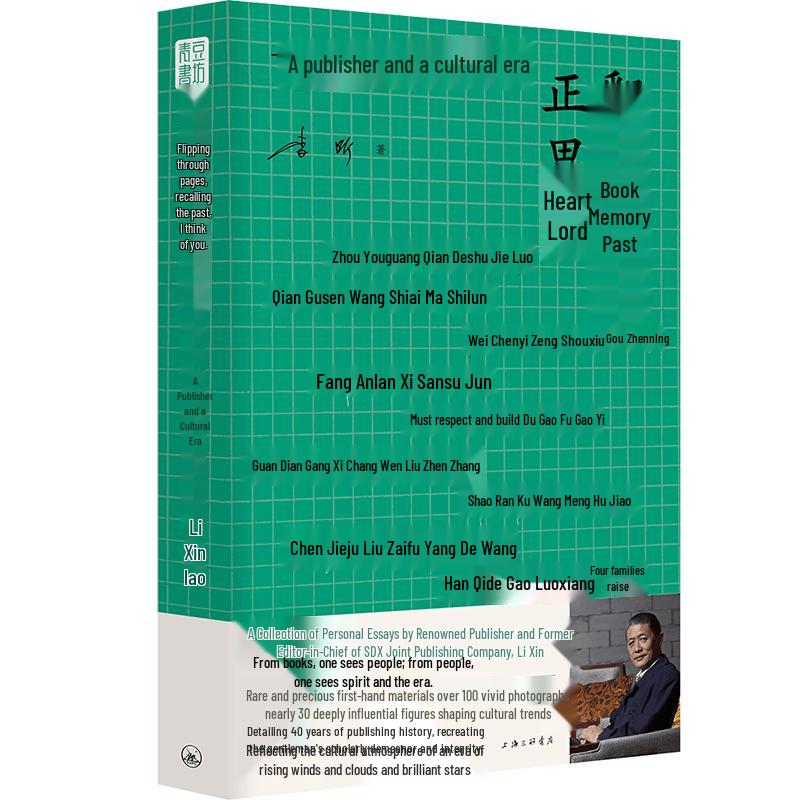 Turning Pages, Remembering the Past: A Publisher s Memoir